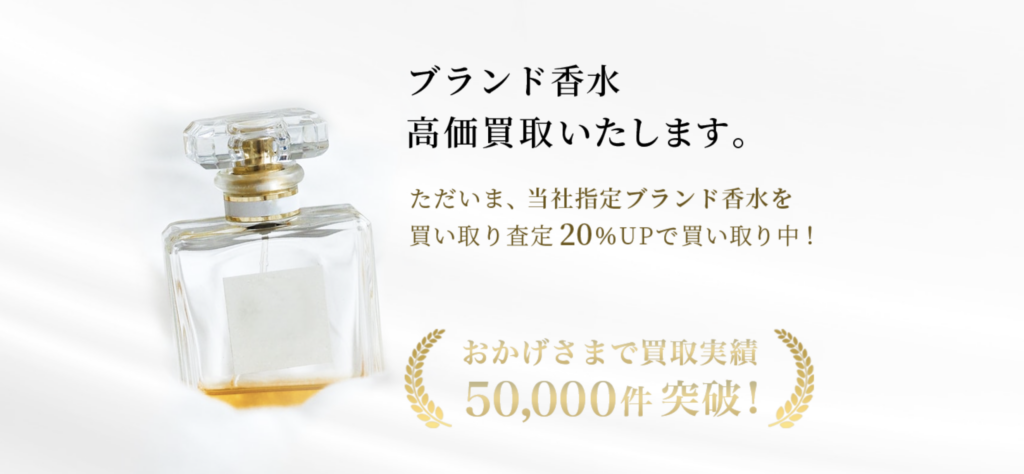 七福ホームページ